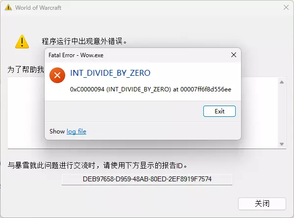 真服了这更新 NGA玩家社区