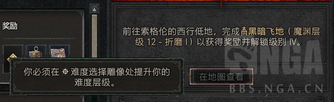 怎么解锁折磨难度？ NGA玩家社区