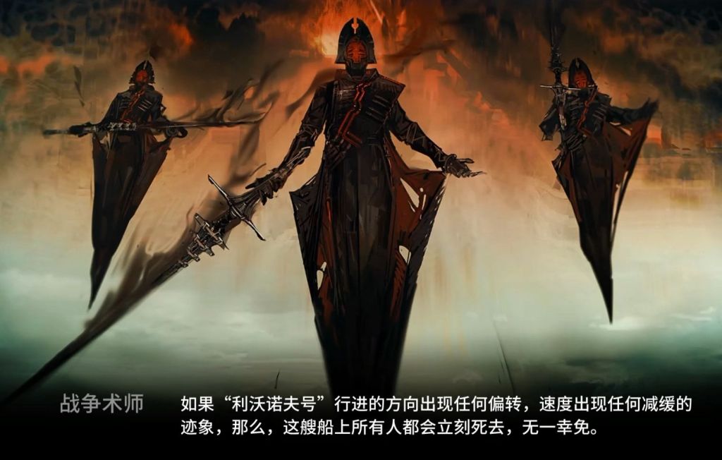 这战争术士真帅啊乌萨斯除了内卫外，又多了一个精英兵种 Nga玩家社区 