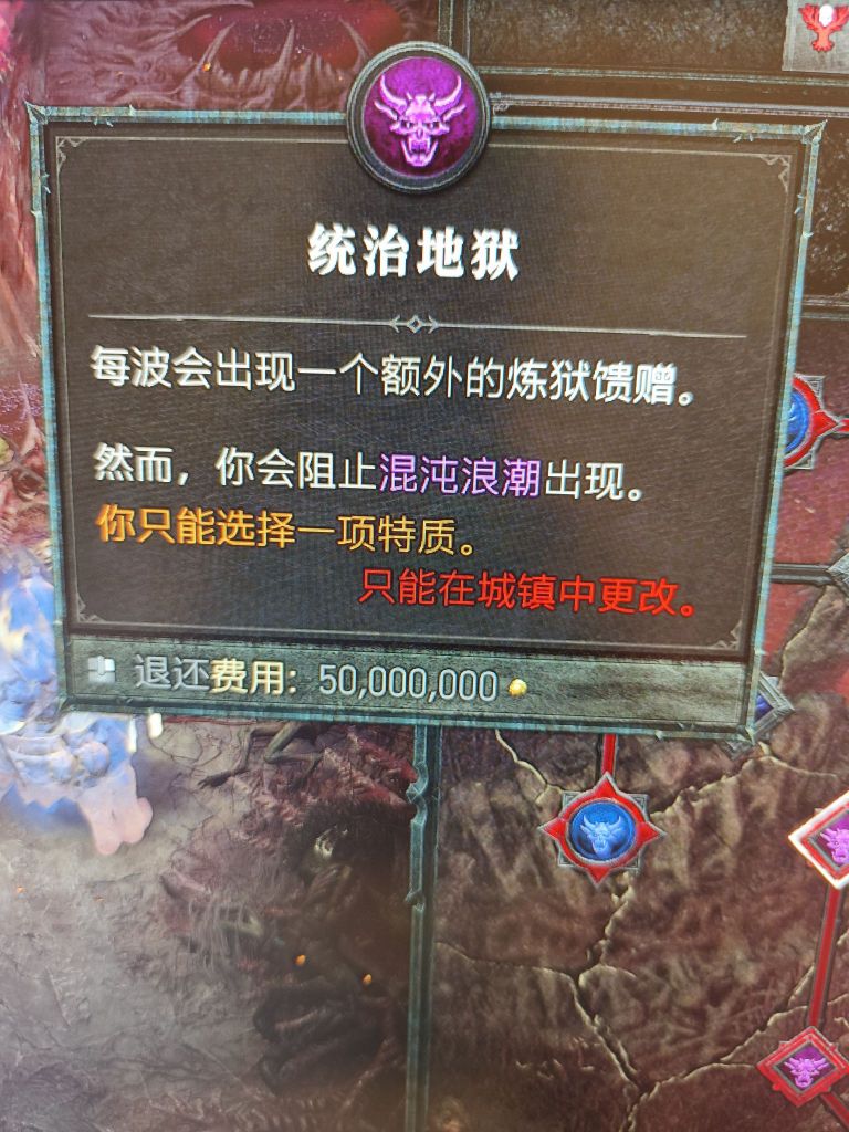 混沌供品为啥有时能点有时点不了NGA玩家社区